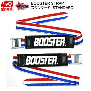 �u�[�X�^�[�X�g���b�v BOOSTER STRAP �X�^���_�[�h �g���R���[�� STANDARD�EINTERMIEDIATE TRICOLORE ����J���[ �������� B021TR7