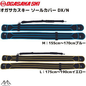 IKTJ XL[ \[veN^[ \[Jo[ fbNX OGASAKA SOLE COVER DX/N 00154