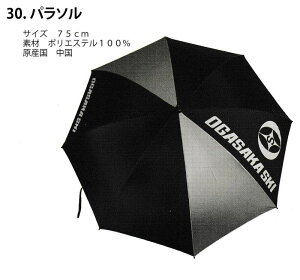 IKTJ p\ OGASAKA PARASOL Umbrella P 00206