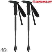 楽天市場】ストック（ブランドオガサカ）（スキー用品 
