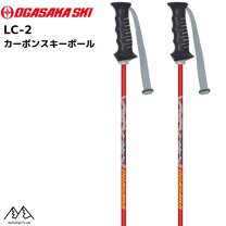 楽天市場】ストック（ブランドオガサカ）（スキー用品 