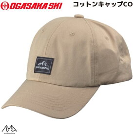 オガサカ コットン キャップ ベージュ OGASAKA CO BE 490