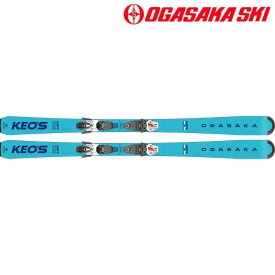 オガサカ スキー KEO'S ケオッズ KS-PY/BL ブルー + TYROLIA SLR10 GW ビンディングセット OGASAKA KS PY KS-PY-BL-SLR10