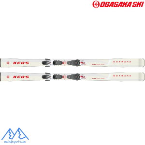 オガサカ スキー KEO'S ケオッズ KS-UX/WT ホワイト + SLR10GW 155cm ビンディングセット OGASAKA KS UX KS-UX WT SLR10