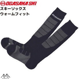 オガサカ スキーソックス OG-WA/BK ブラック OGASAKA SKI SOCKS WARMFIT 192
