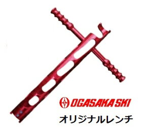 OGASAKA POLE WRENCH IKTJ IWi |[` `bN [67070]