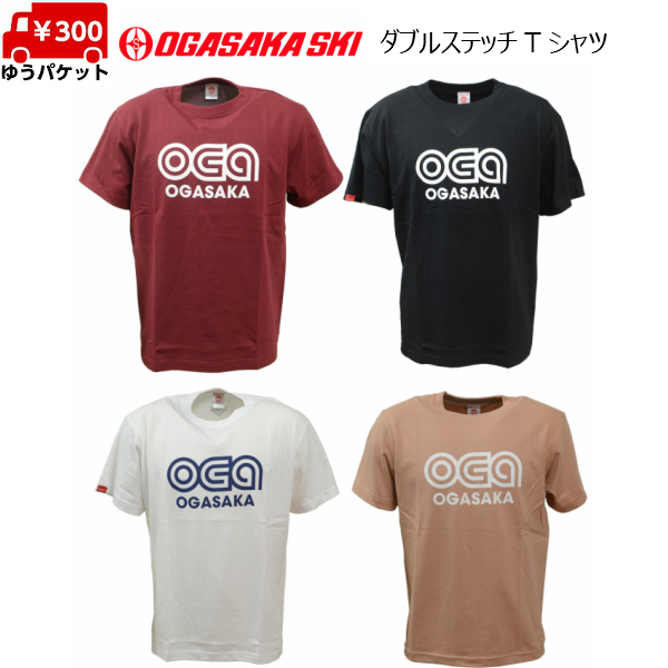 オガサカ OGASAKA ダブルステッチ バーゲンセール 5.6オンス Ｔシャツ 本日限定 37523