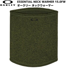 オークリー フリース ネックウォーマー ネックゲイター ヘザー グリーン OAKLEY Essential Neck Warmer 15.0 Fw new dark brush