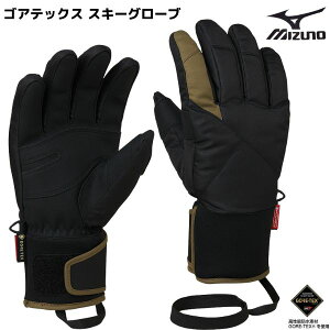 ~Ym SAebNX XL[O[u t@ubN O[u J[L ubN MIZUNO FABRIC 5 FINGER GLOVES Z2JYA507 GORE TEX Z2JYB50793