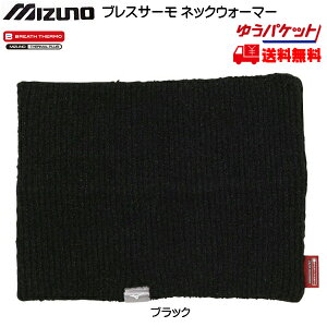 ~Ym uXT[ lbNEH[}[ ubN MIZUNO BREATH THERMO NECKWARMER BLACK z2jy855009