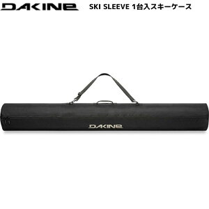 ダカイン スキーケース スキーバッグ 1台入 ブラック DAKINE SKI SLEEVE BLK 190cm BC237-232-BLK