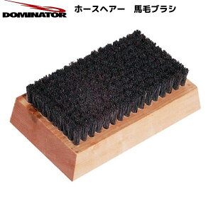 �h�~�l�[�^�[ �u���V �z�[�X�w�A�[ DOMINATOR HORSE HAIR �n�уu���V