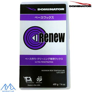 h~l[^[ bNX j[400g x[XbNX DOMINATOR RENEW PURPLE x[XPA N[jO