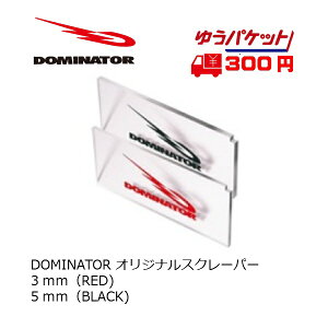 DOMINATOR IWiXN[p[@5mm@[dominatorscraper]