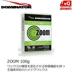 h~l[^[ bNX Y[ 100g I[Eh bNX DOMINATOR ZOOM 100g
