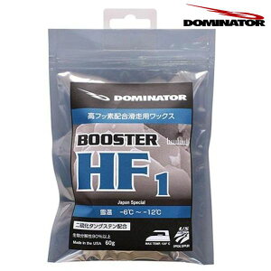 h~l[^[ bNX DOMINATOR HF1 60g tbfzpbNX