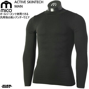 �~�R �A���_�[�V���c �u���b�N ������ mico ACTIVE SKINTECH MAN IN1432 IN1432-007