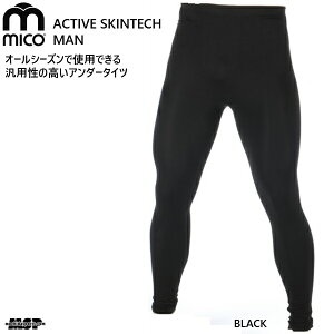 ~R A_[^Cc ubN  mico ACTIVE SKINTECH MAN CM1433 007 CM1433-007