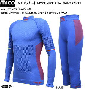 �~�R �A���_�[�E�G�A �Z�b�g M1 �A�X���[�g �x�[�X���C���[ �u���[ mico IN7021 CM7024 IN7021-281set