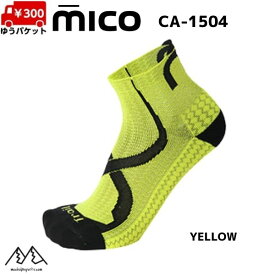 ミコ CA1504 トレラン ソックス イエロー MICO LIGHT WEIGHT XT2 TRAIL RUNNING YELLOW CA-1504-YEL