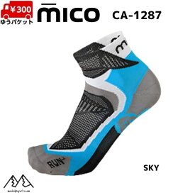 ミコ CA1287 ランニング ソックス スカイ ブルー MICO EXTRA-LIGHT PROFESSIONAL RUNNING SKY CA-1287-SKY