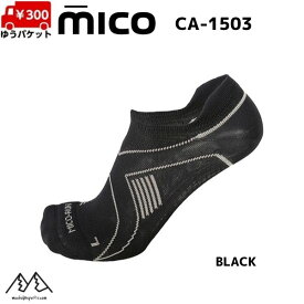 ミコ CA1503 ランニング ソックス ブラック MICO EXTRA-LIGHT INVISIBLE PROFESSIONAL RUNNING BLACK CA-1503-BLK