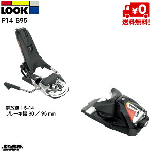 bN rfBO LOOK BINDING Black Icon P14-B95 u[L80-95mm P14B95