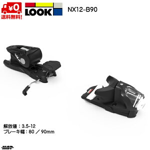 bN rfBO LOOK BINDING NX12 B90 NX12-B90 80-90mm