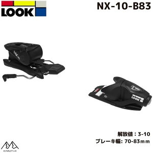 bN rfBO LOOK BINDING NX10 B83 NX10-B83