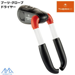 XL[ u[c O[u V[Y hC[ T[~bN @ THERMIC DRYER V2 T48-0200-002