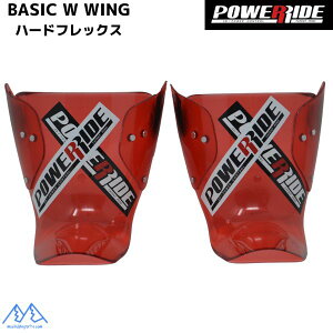 p[Ch x[VbN _uECO n[htbNX POWER RIDE BASIC W WING HARD B-WWING-H