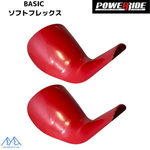 p[Ch x[VbN \tgtbNX POWER RIDE BASIC SOFT FLEX BASIC-SOFT