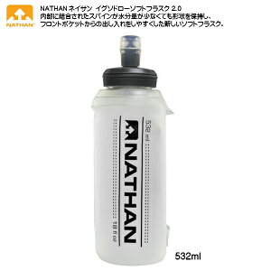 lCT NATHAN CO\h[\tgtXN 2.0 (532ml) tXN SOFT FLASK NS4013
