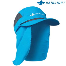 レイドライト サハラキャップ 2.0 RAIDLIGHT SAHARA CAP 2.0 日除け付キャップ BLUE ブルー GLJMC16 710