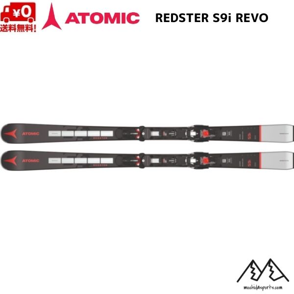 アトミック スキー 大幅にプライスダウン ATOMIC REDSTER S9i 爆買い送料無料 REVO X GW 12 セット + AASS02772