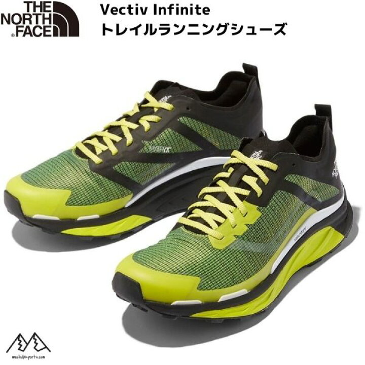 楽天市場】ノースフェイス トレイルランニングシューズ サルファー 