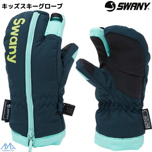 Xj[ LbY WjA XL[O[u lCr[ sbR 3tBK[ 3{w SWANY Piccolo 3 Finger KD-491-NV