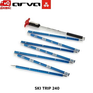 �A���o �v���[�u �X�L�[�g���b�v240 arva PROBE SKI TRIP 240 SKITRIP240