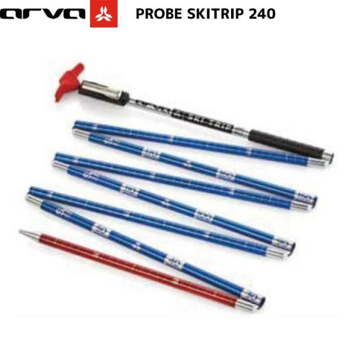 楽天市場】アルバ スキートリップ セーフティーパック arva SKITRIP 