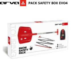 アルバ エボ4 セーフティーパック arva EVO4 safety pack Evo4 + Access 240 probe + Access Shovel SBOXV5EVO4