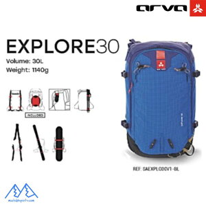 �A���o �o�b�N�p�b�N �G�N�X�v���[���[ 30 �u���[ ARVA BACKPACK EXPLORE 30 BLUE EXPLO30V1