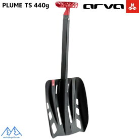 アルバ プルーム TS arva SHOVEL PLUME 440g TS ARVA PLUMETSV3