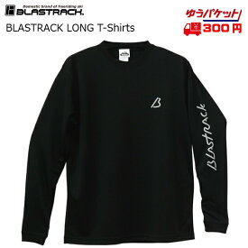 ブラストラック BLASTRACK ドライ ロング Tシャツ 長袖 DRY LONG T-shirt ブラック [40087]