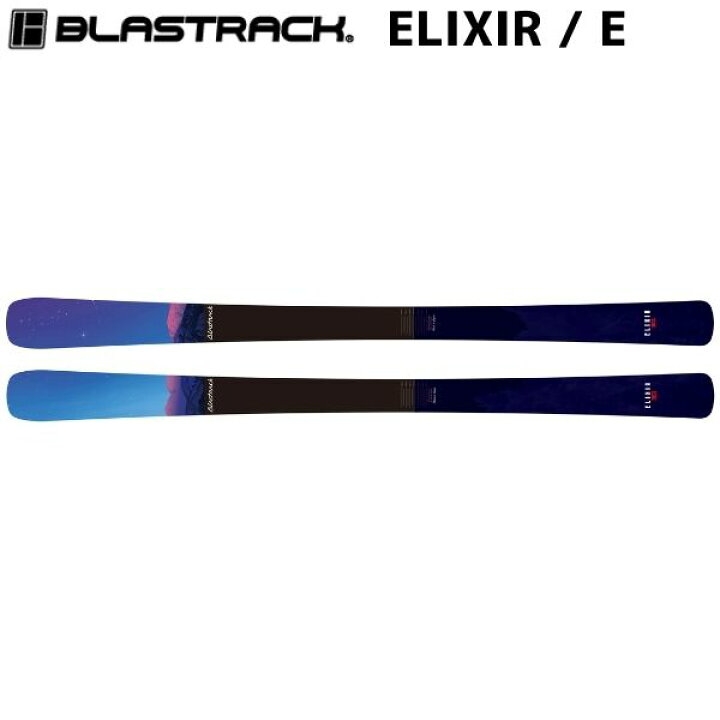 楽天市場】ブラストラック スキー BLASTRACK ELIXIR / E エリキサー  