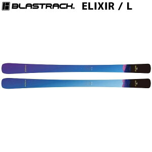 ブラストラック スキー BLASTRACK ELIXIR / L エリキサー Light & Luxury B-EL-L