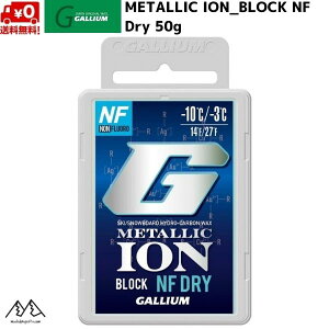 KE ^bNCI ubN NF hC tbfsgp XL[bNX METALLIC ION BLOCK NF Dry 50g GS5009