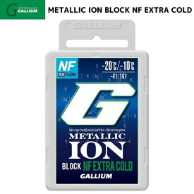 ガリウム メタリックイオン ブロック NF エクストラコールド フッ素不使用 スキーワックス METALLIC ION BLOCK NF EXTRA COLD 50g GS5012