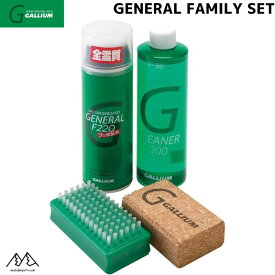 ガリウム スプレーワックス ファミリーセット フッ素配合 GALLIUM GENERAL FAMILY SET SX0004
