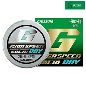 ガリウム スタートワックス スキーワックス GIGA SPEED SOLID DRY 10g GS2104 -20～-8℃