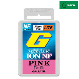ガリウム メタリックイオン NF ライト フッ素不使用 スキーワックス METALLIC ION LITE NF PINK GS5020
